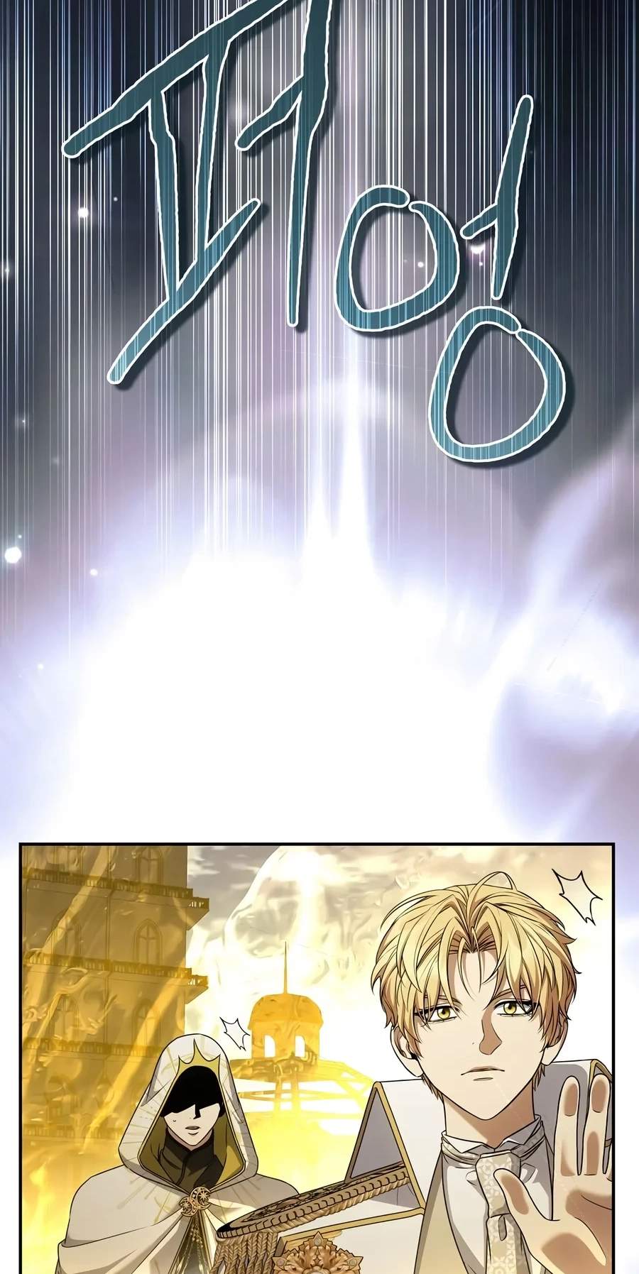 Margrave’s Bastard Son was The Emperor Chapter 128 page 9
