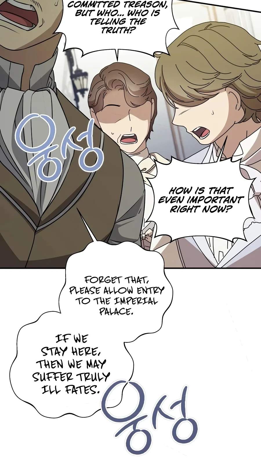 Margrave’s Bastard Son was The Emperor Chapter 128 page 67