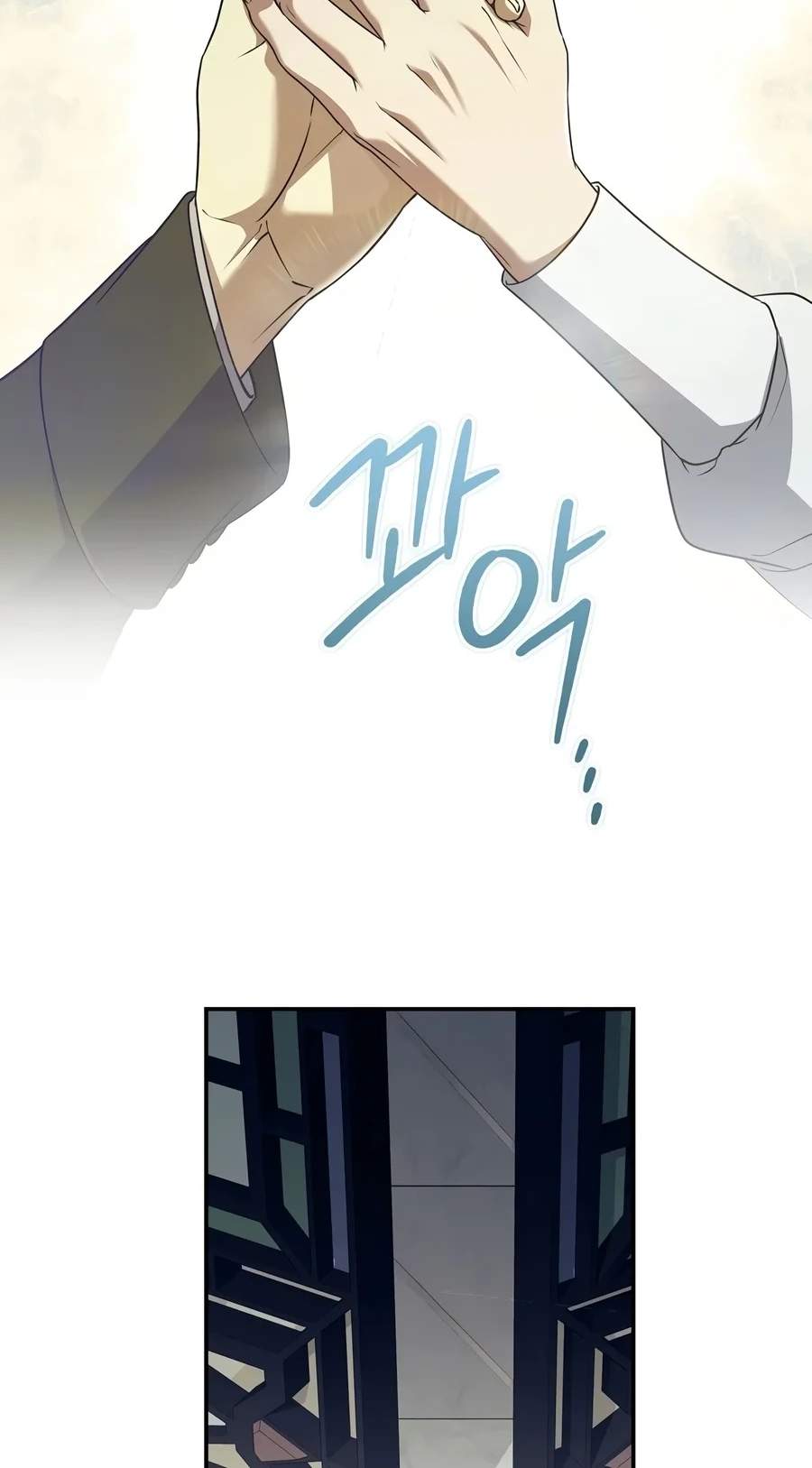 Margrave’s Bastard Son was The Emperor Chapter 128 page 77