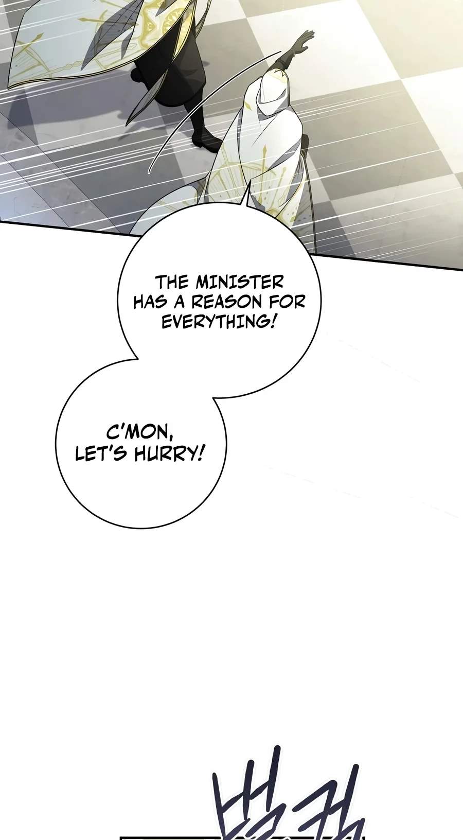 Margrave’s Bastard Son was The Emperor Chapter 128 page 62