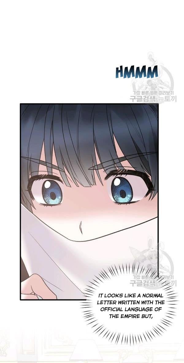 Angelic Lady Chapter 53 page 21