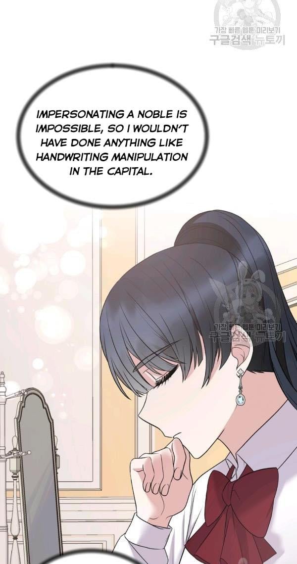 Angelic Lady Chapter 54 page 14