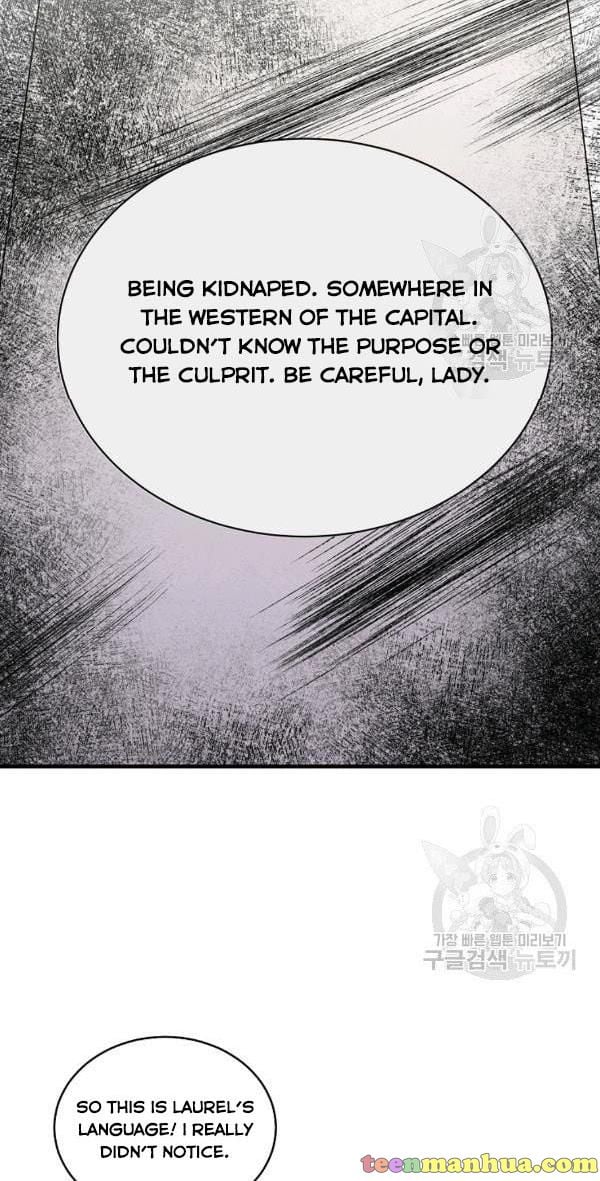 Angelic Lady Chapter 53 page 23