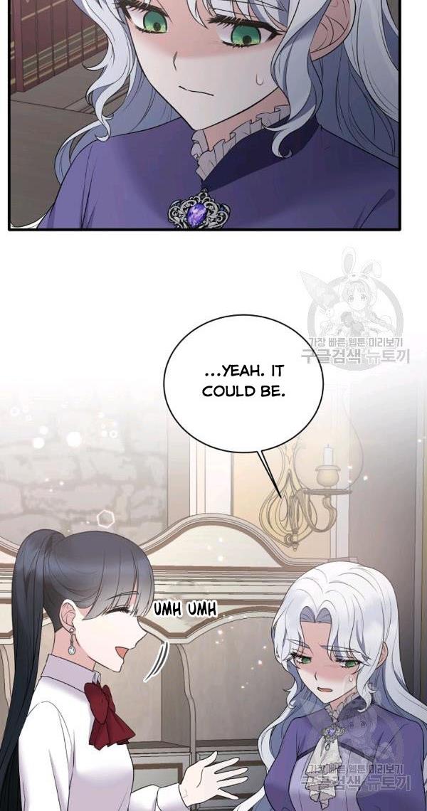 Angelic Lady Chapter 54 page 31