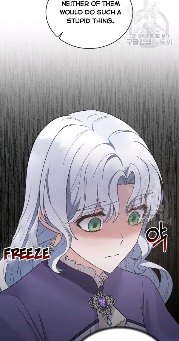 Angelic Lady Chapter 54 page 25