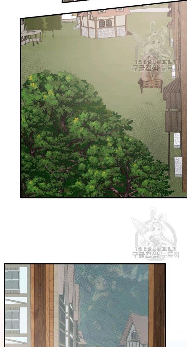 Angelic Lady Chapter 54 page 45