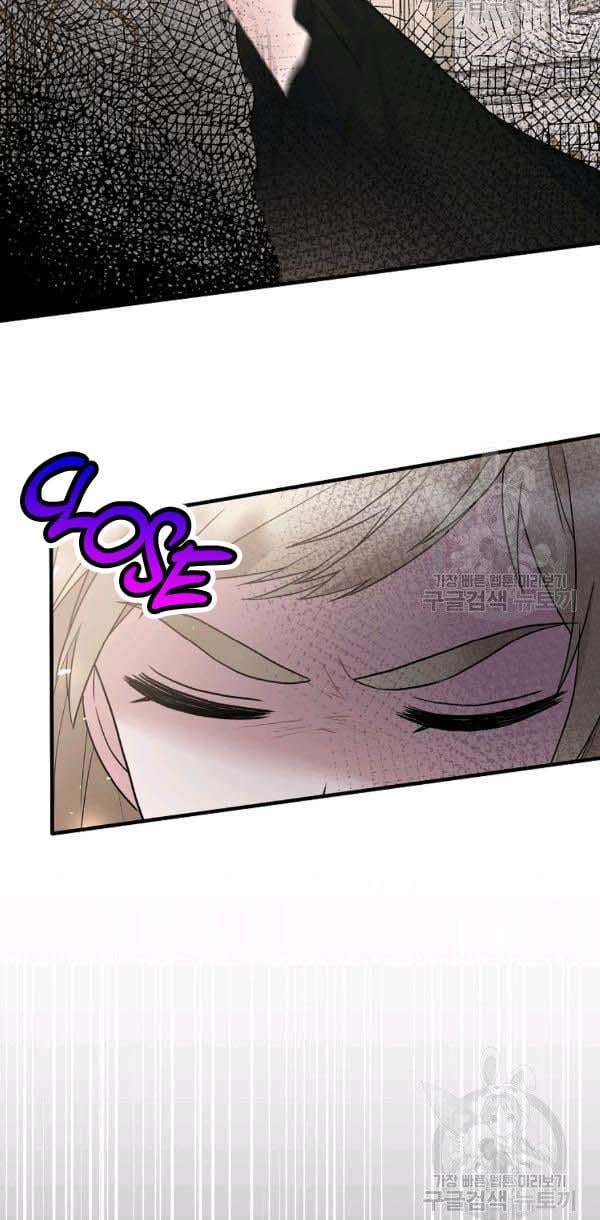 Angelic Lady Chapter 56 page 50