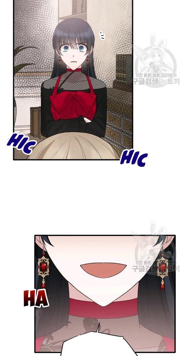 Angelic Lady Chapter 57 page 7