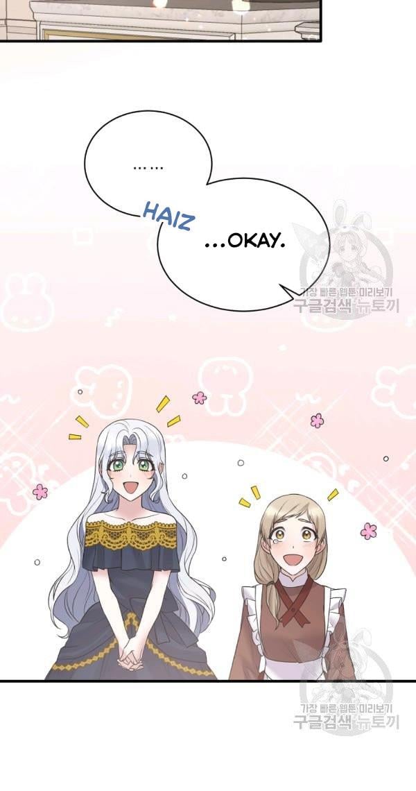 Angelic Lady Chapter 57 page 20