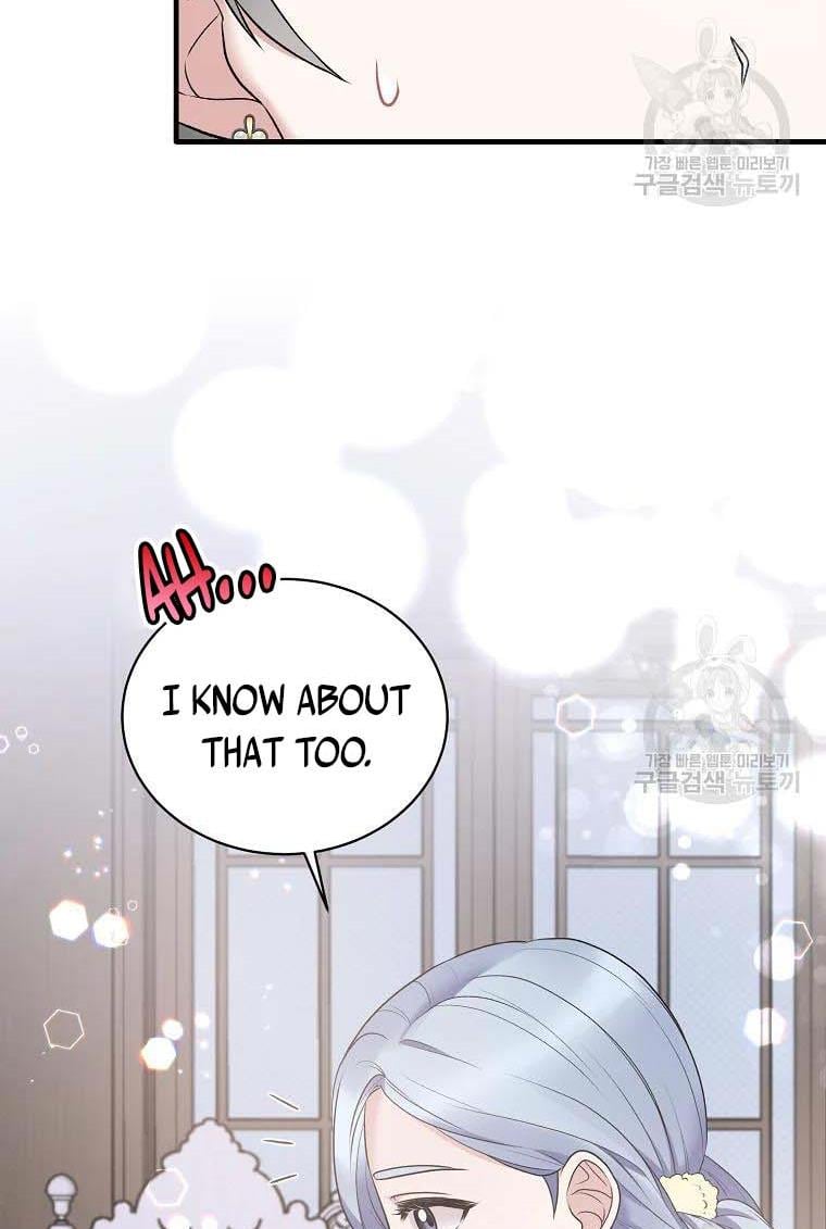 Angelic Lady Chapter 61 page 13