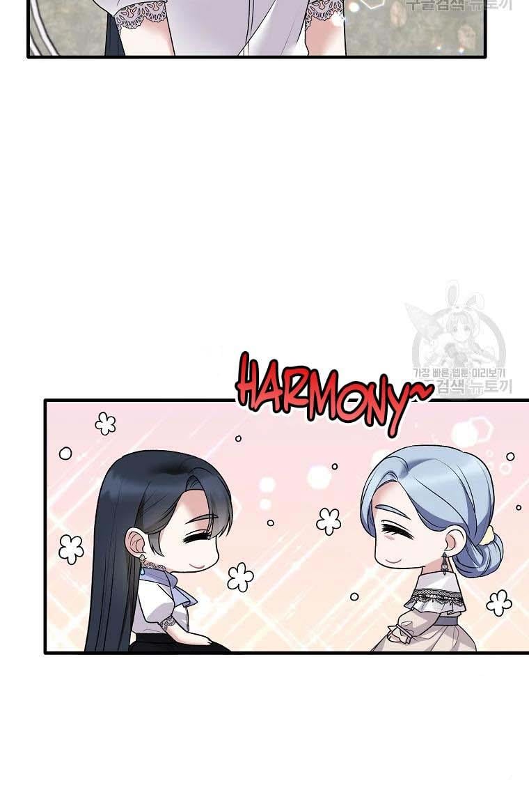Angelic Lady Chapter 61 page 61