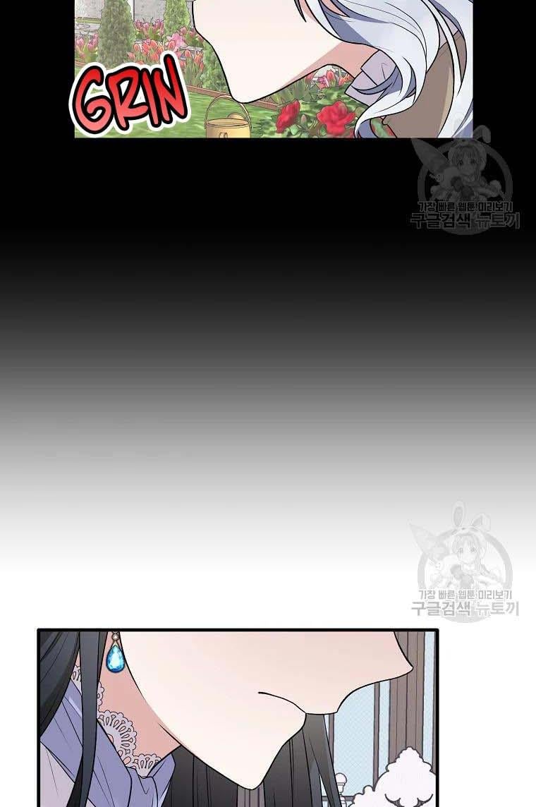 Angelic Lady Chapter 61 page 54