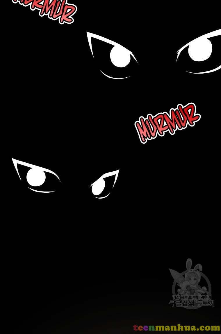 Angelic Lady Chapter 61 page 50