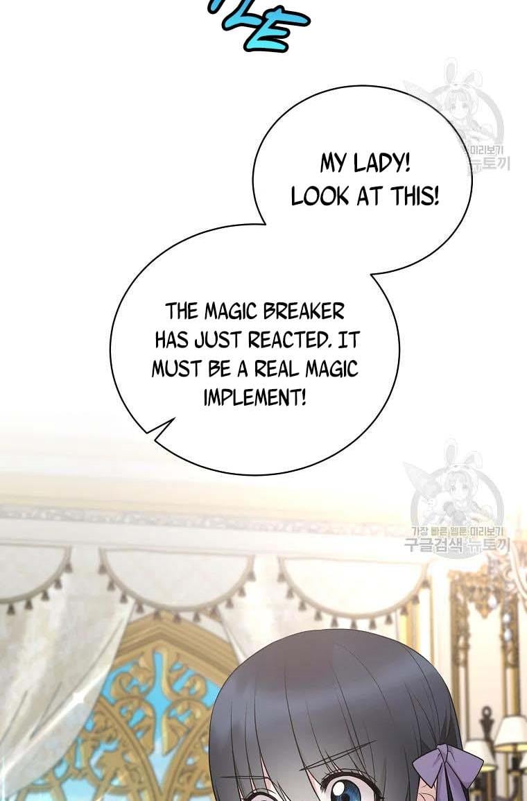 Angelic Lady Chapter 60 page 7