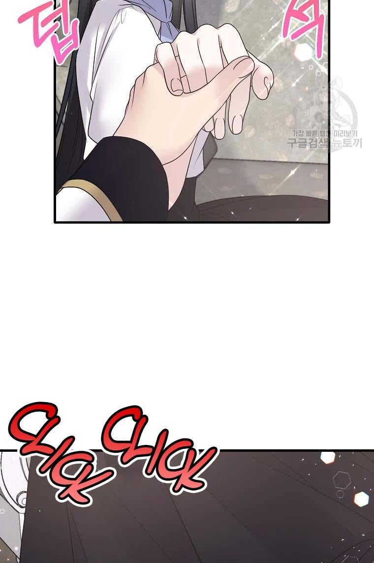 Angelic Lady Chapter 61 page 67