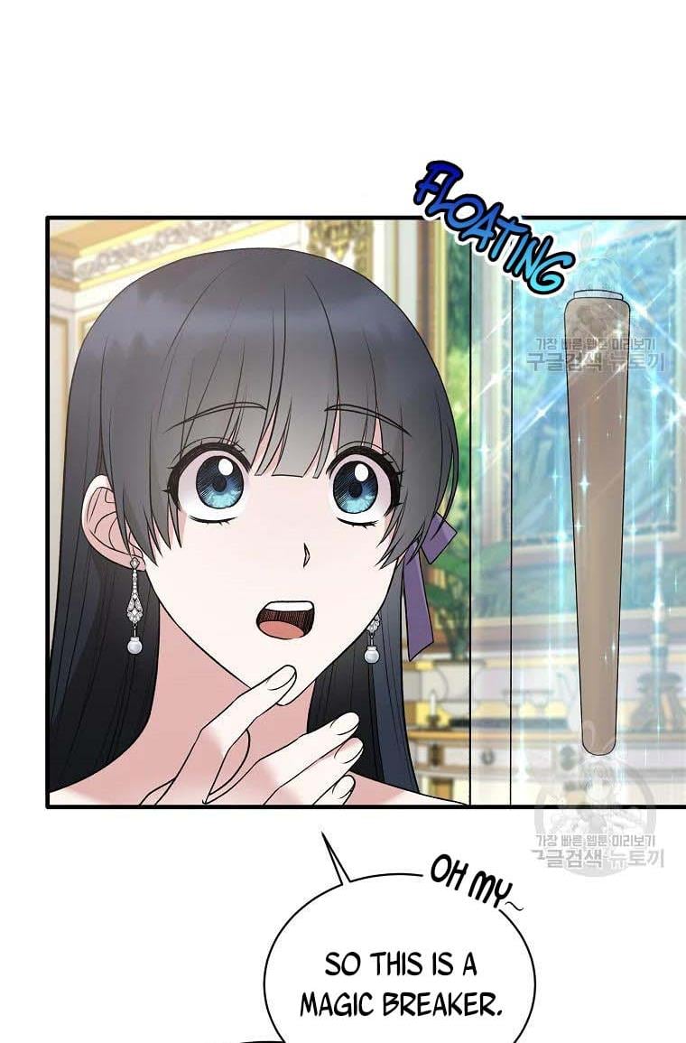 Angelic Lady Chapter 60 page 4