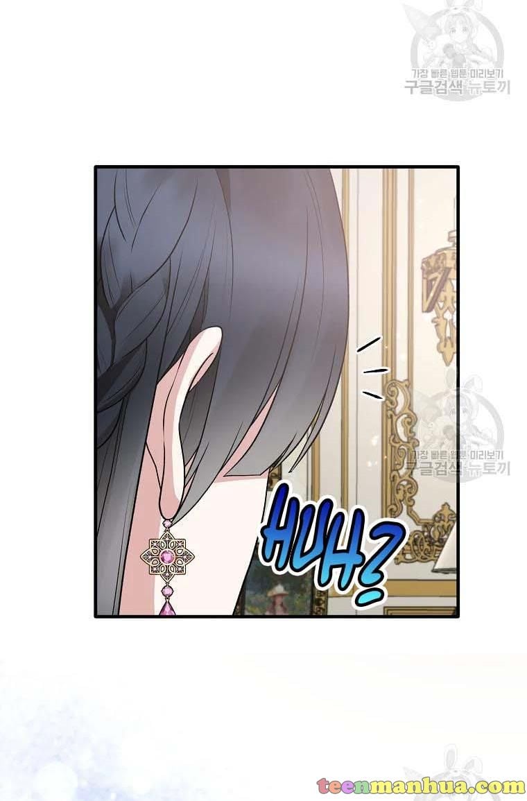 Angelic Lady Chapter 60 page 29