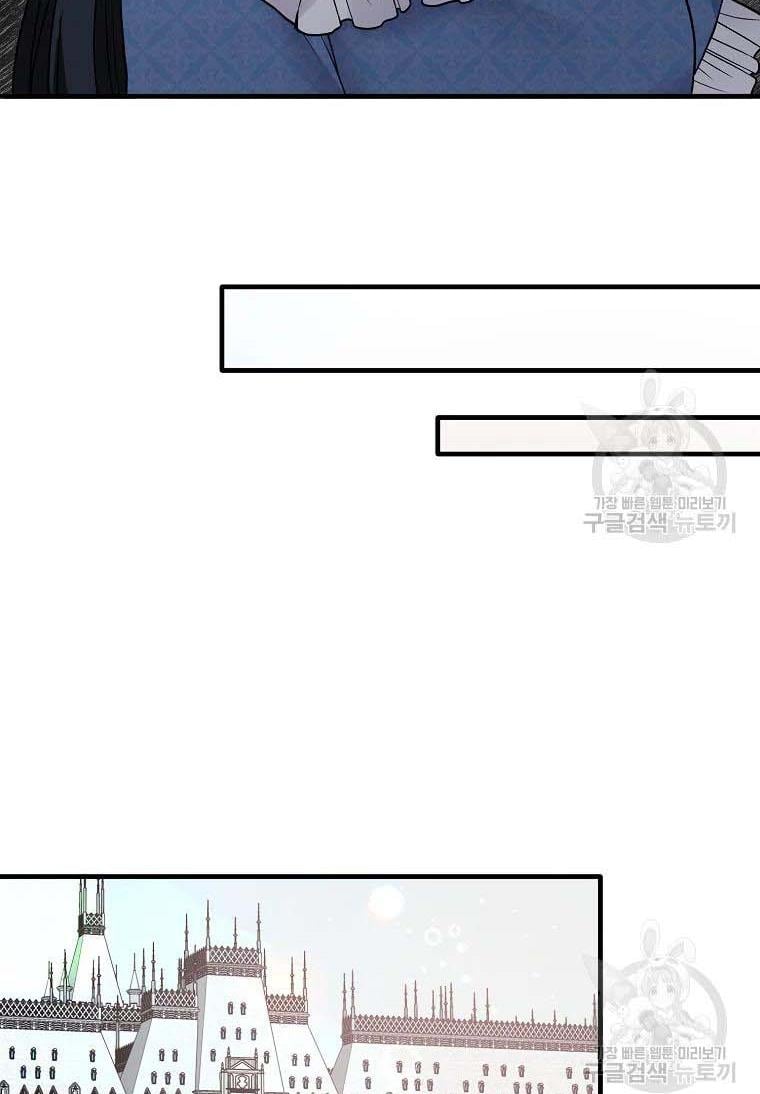 Angelic Lady Chapter 60 page 44