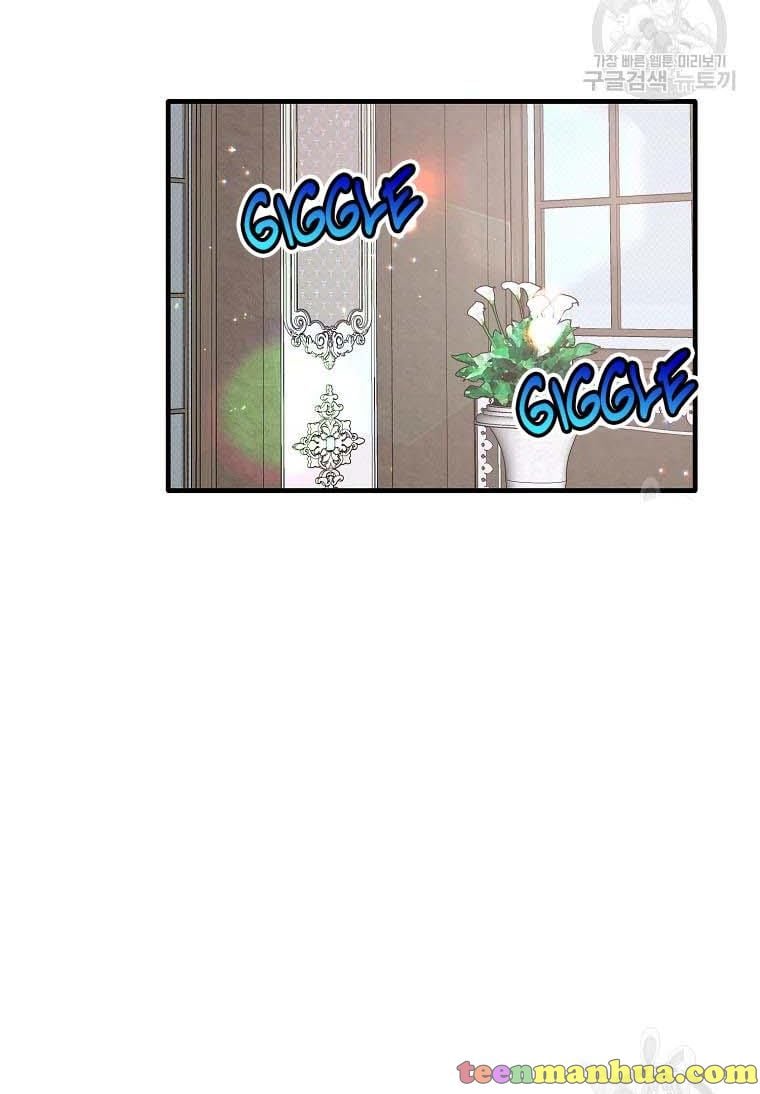 Angelic Lady Chapter 60 page 62