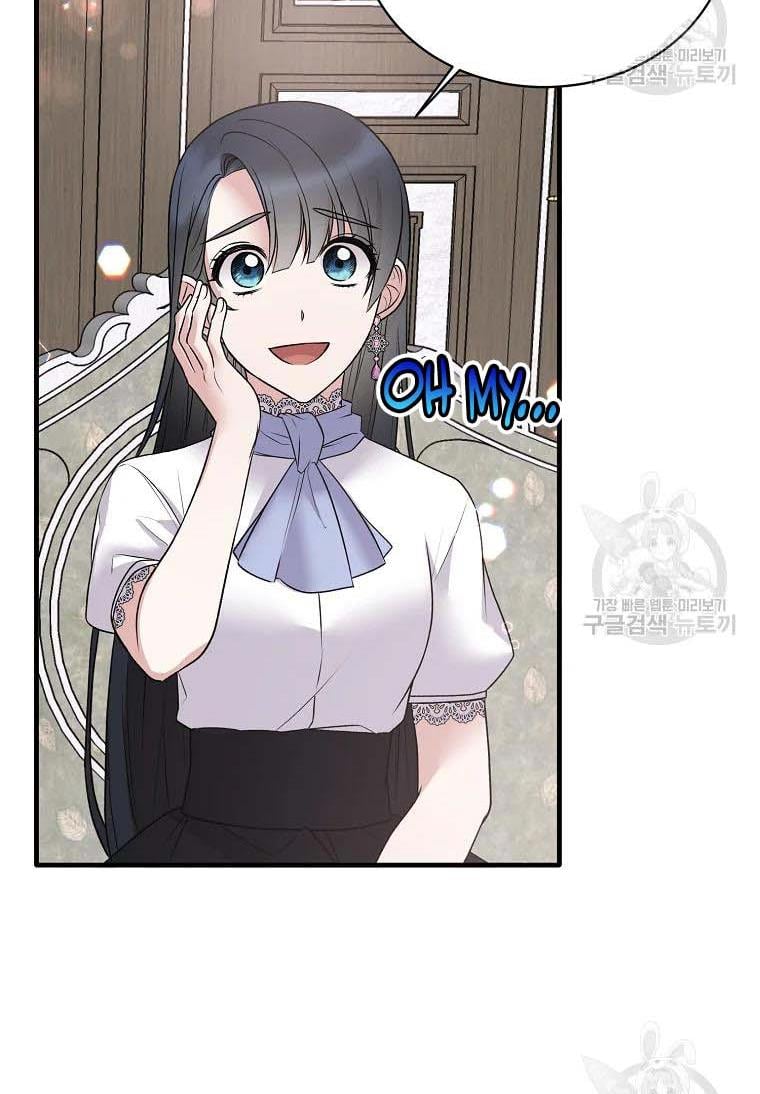 Angelic Lady Chapter 60 page 61