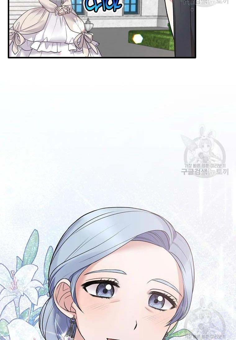 Angelic Lady Chapter 60 page 49