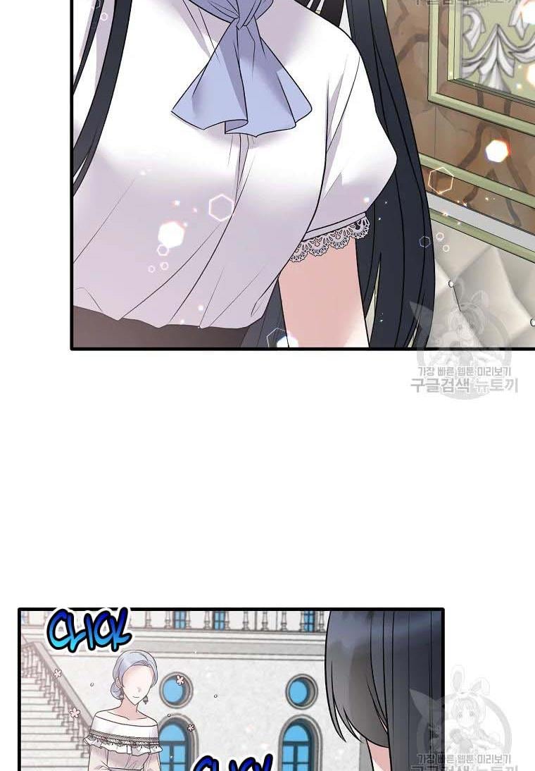 Angelic Lady Chapter 60 page 48