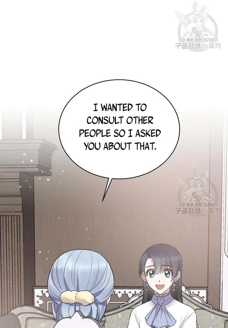 Angelic Lady Chapter 60 page 74