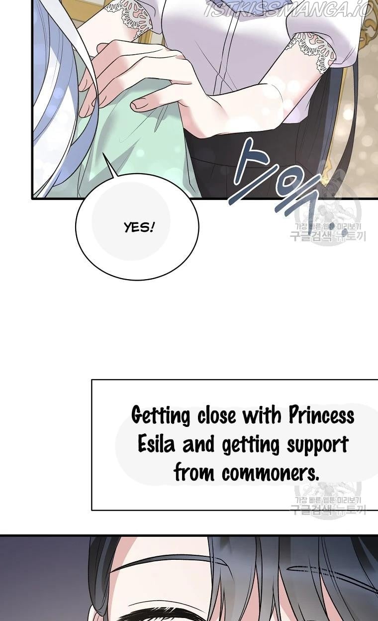 Angelic Lady Chapter 63 page 20