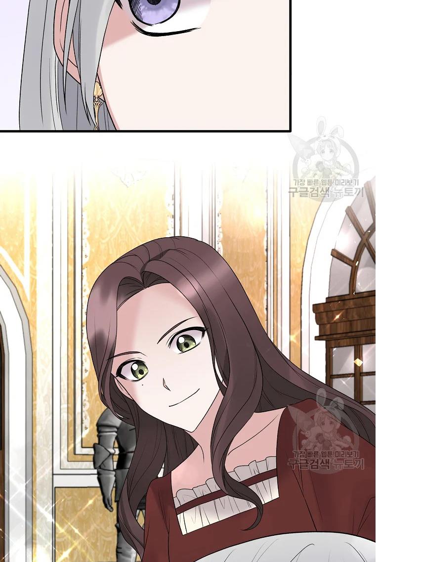Angelic Lady Chapter 64 page 48