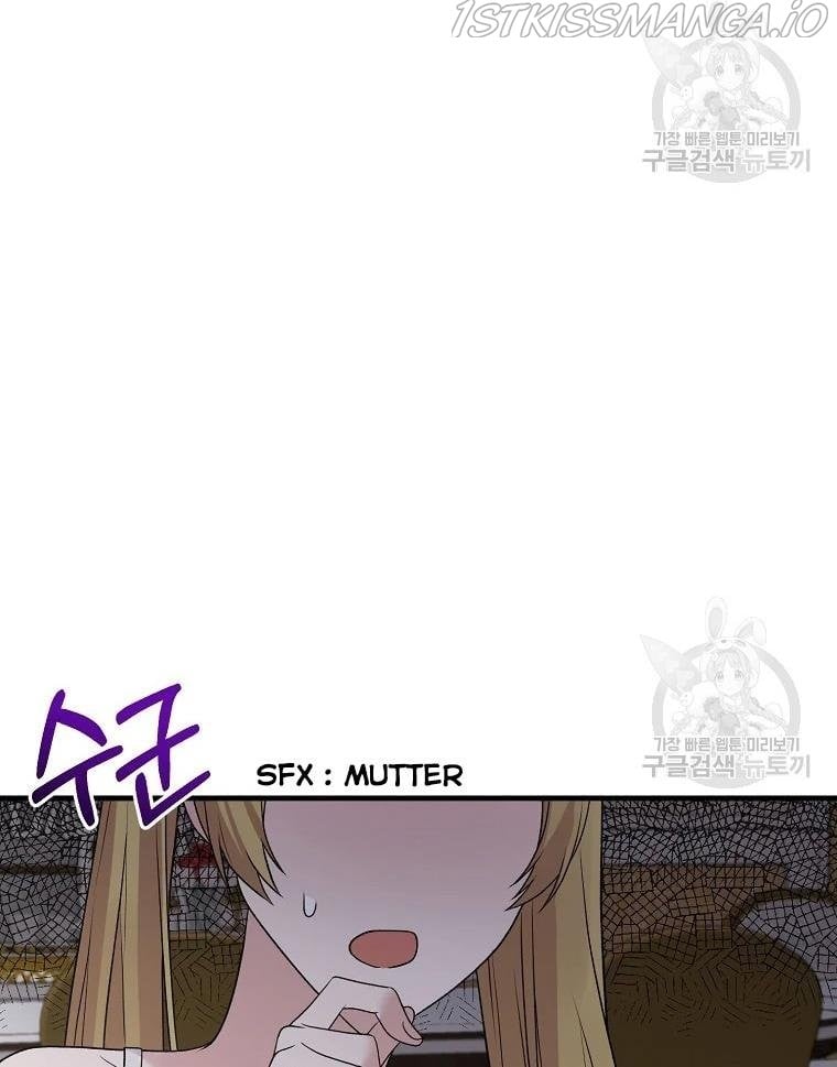 Angelic Lady Chapter 63 page 77