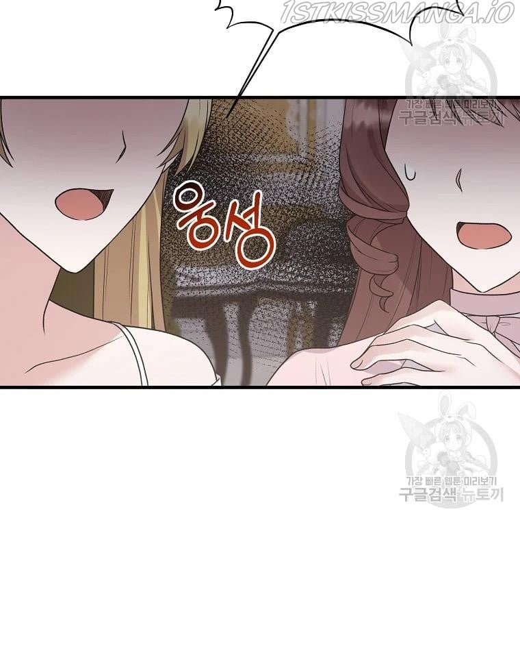 Angelic Lady Chapter 63 page 73