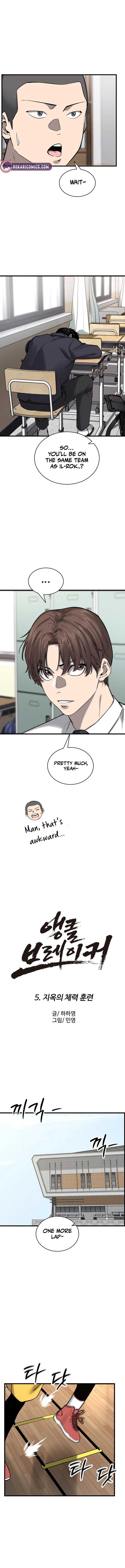 Ankle Breaker Chapter 5 page 3