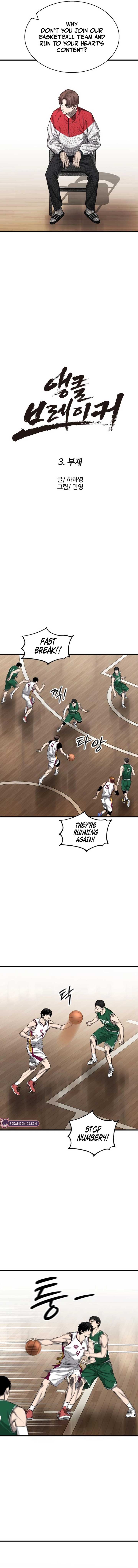 Ankle Breaker Chapter 3 page 11