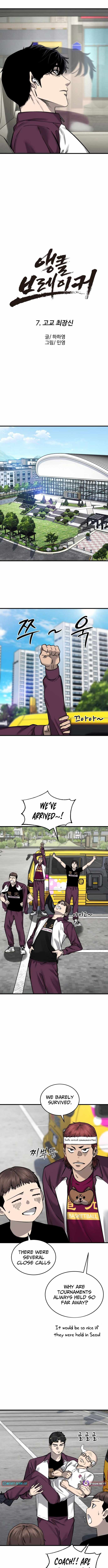 Ankle Breaker Chapter 7 page 5