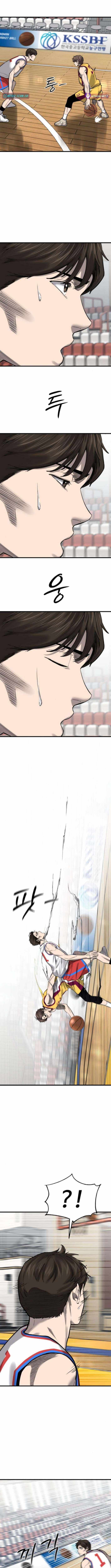 Ankle Breaker Chapter 11 page 15