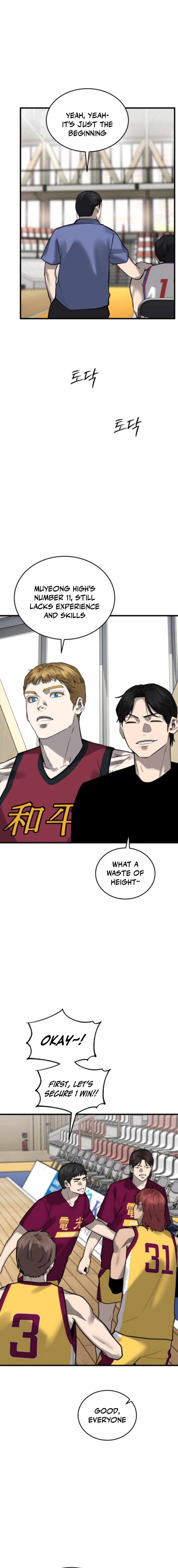Ankle Breaker Chapter 13 page 4