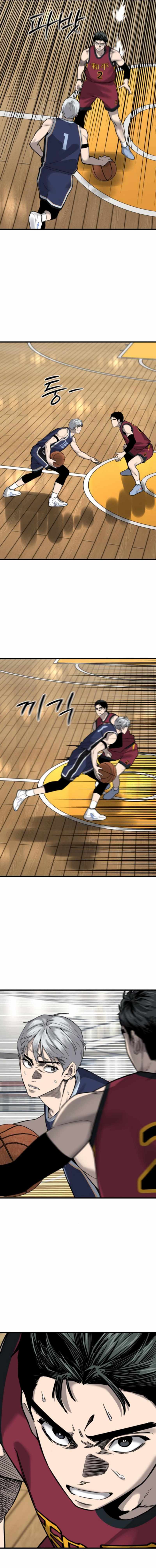 Ankle Breaker Chapter 13 page 22
