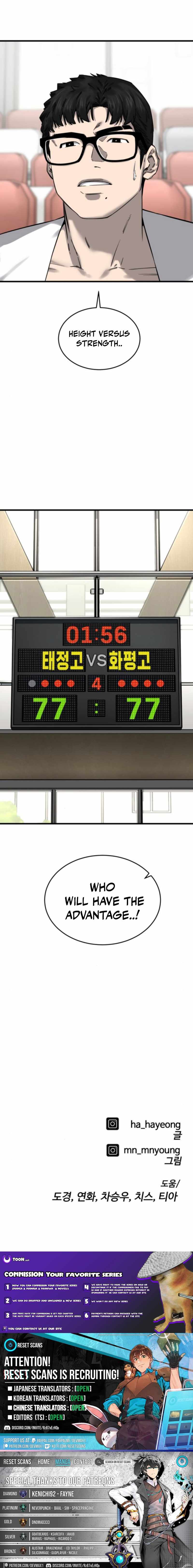 Ankle Breaker Chapter 13 page 24