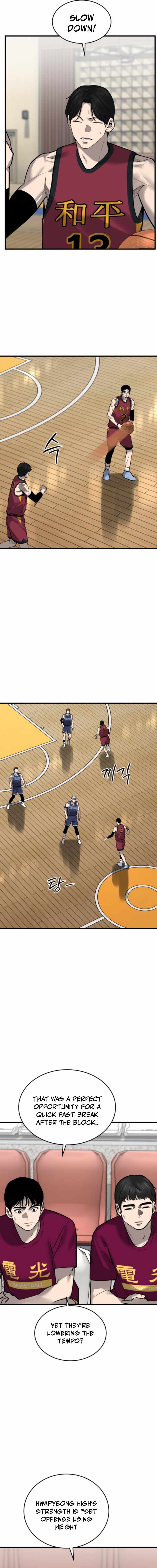 Ankle Breaker Chapter 14 page 4