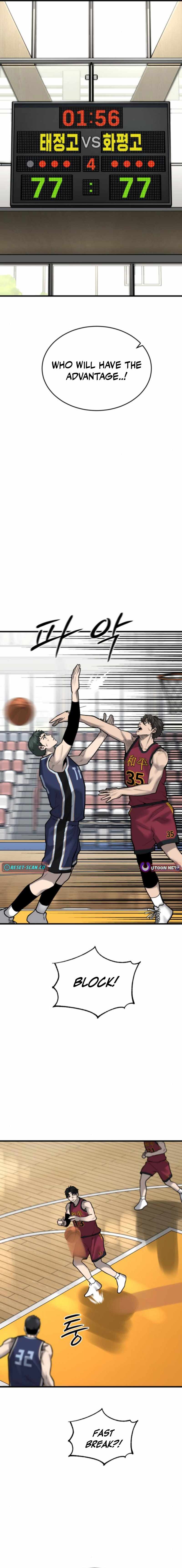 Ankle Breaker Chapter 14 page 3