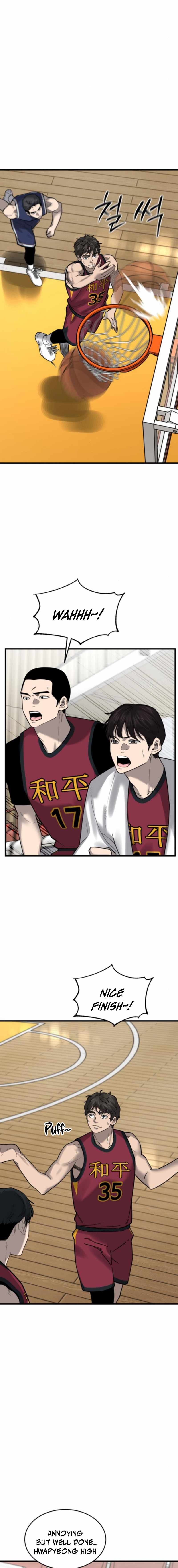 Ankle Breaker Chapter 14 page 7