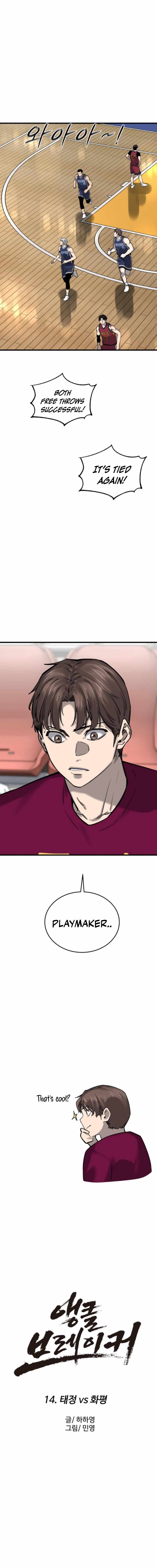 Ankle Breaker Chapter 14 page 13