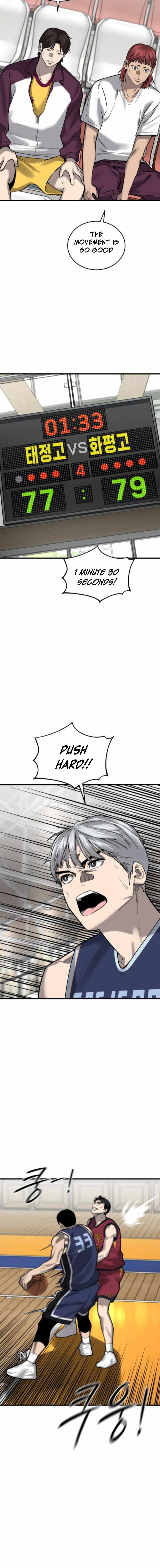 Ankle Breaker Chapter 14 page 8