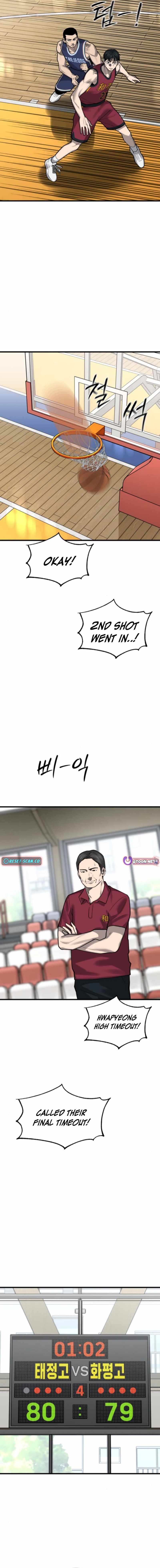 Ankle Breaker Chapter 14 page 20