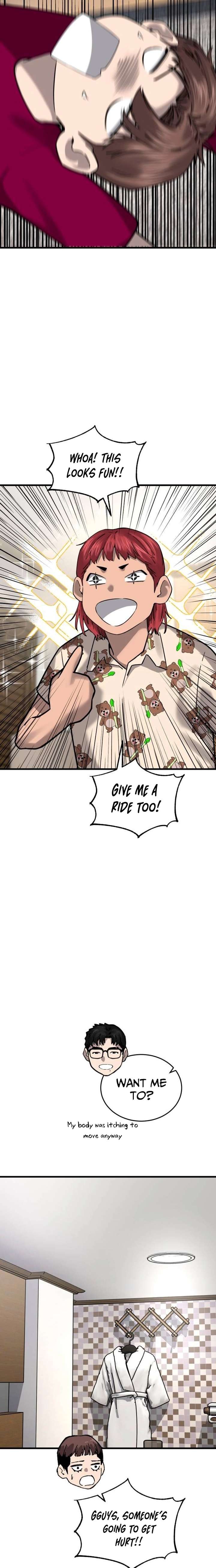 Ankle Breaker Chapter 16 page 17