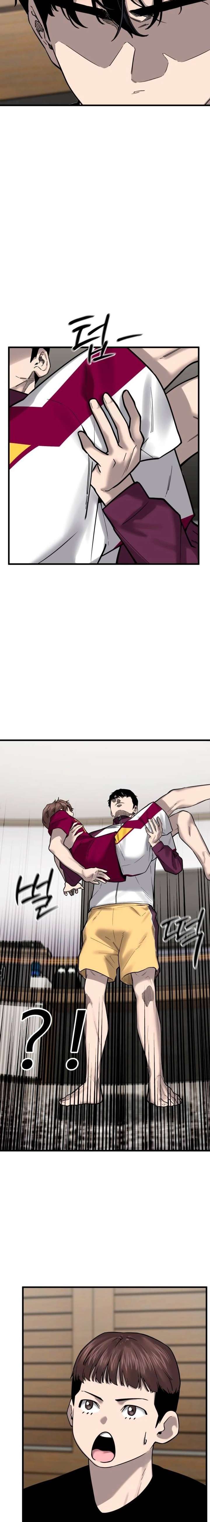 Ankle Breaker Chapter 16 page 15