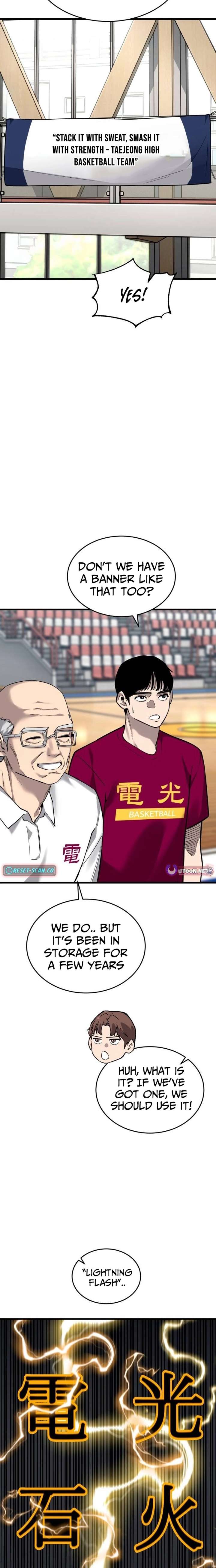 Ankle Breaker Chapter 16 page 26