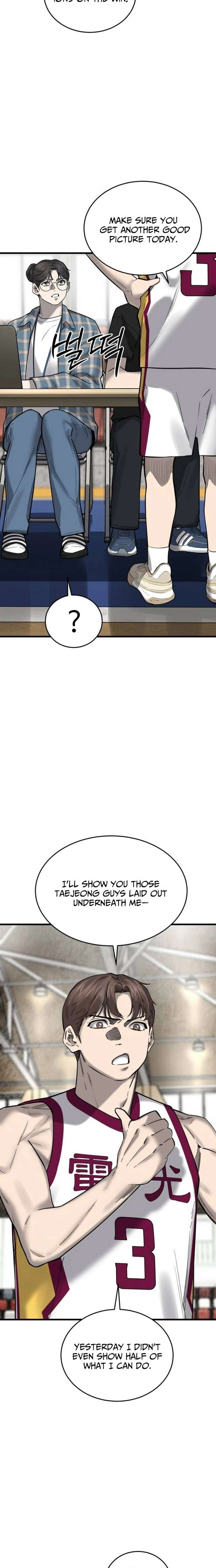 Ankle Breaker Chapter 17 page 5