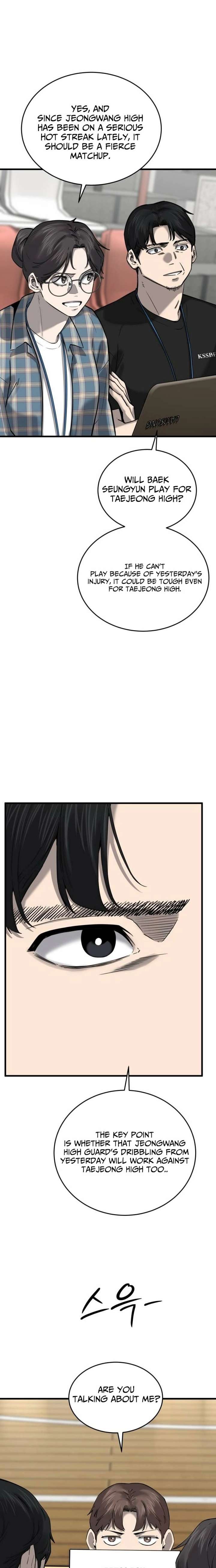Ankle Breaker Chapter 17 page 3
