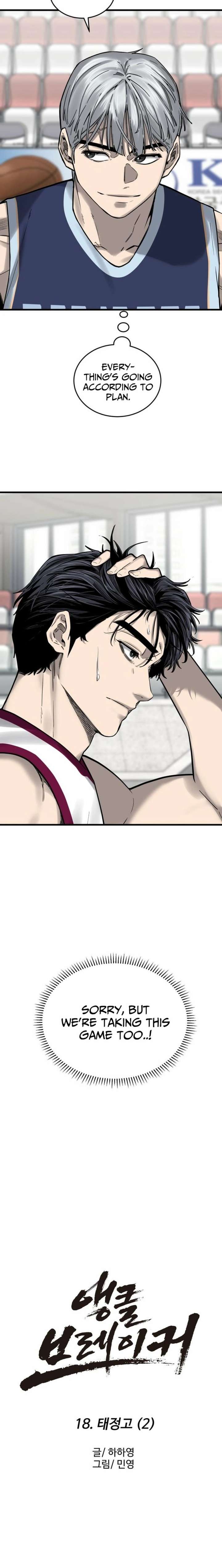 Ankle Breaker Chapter 18 page 18